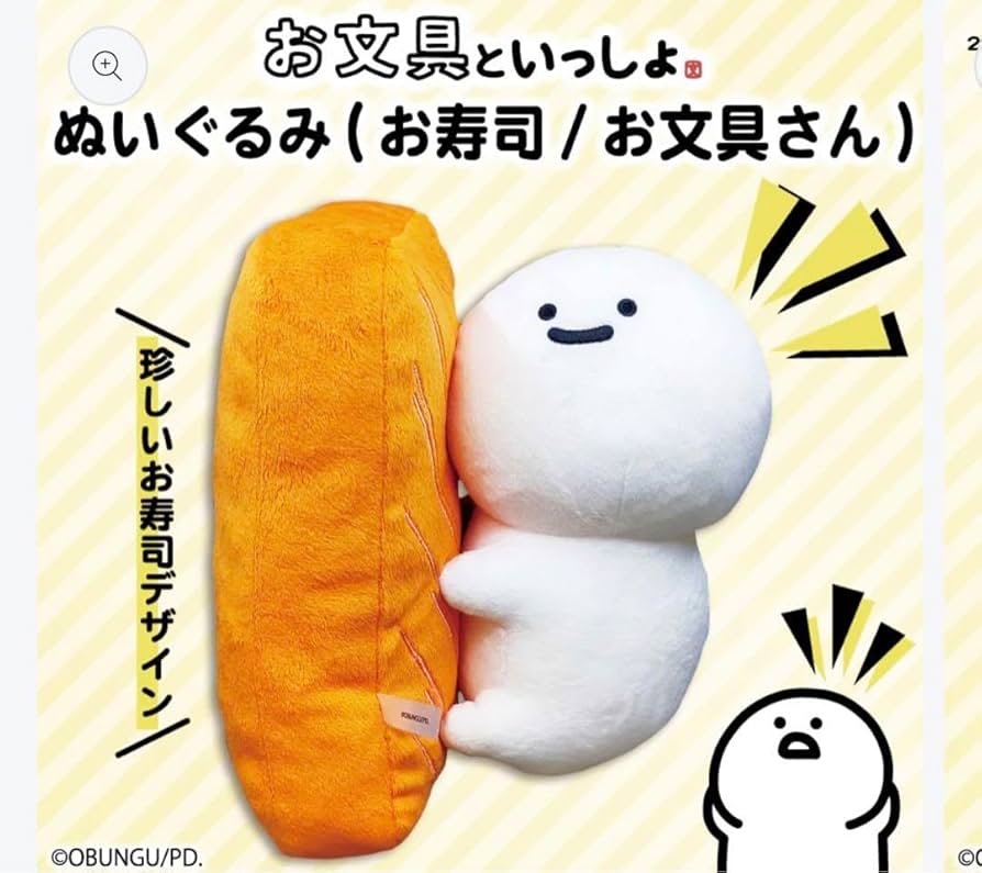 お文具といっしょ お文具さん　PCクッション　ぬいぐるみ PCクッション お文具さんとプリンさん | フィギュア・プラモデル